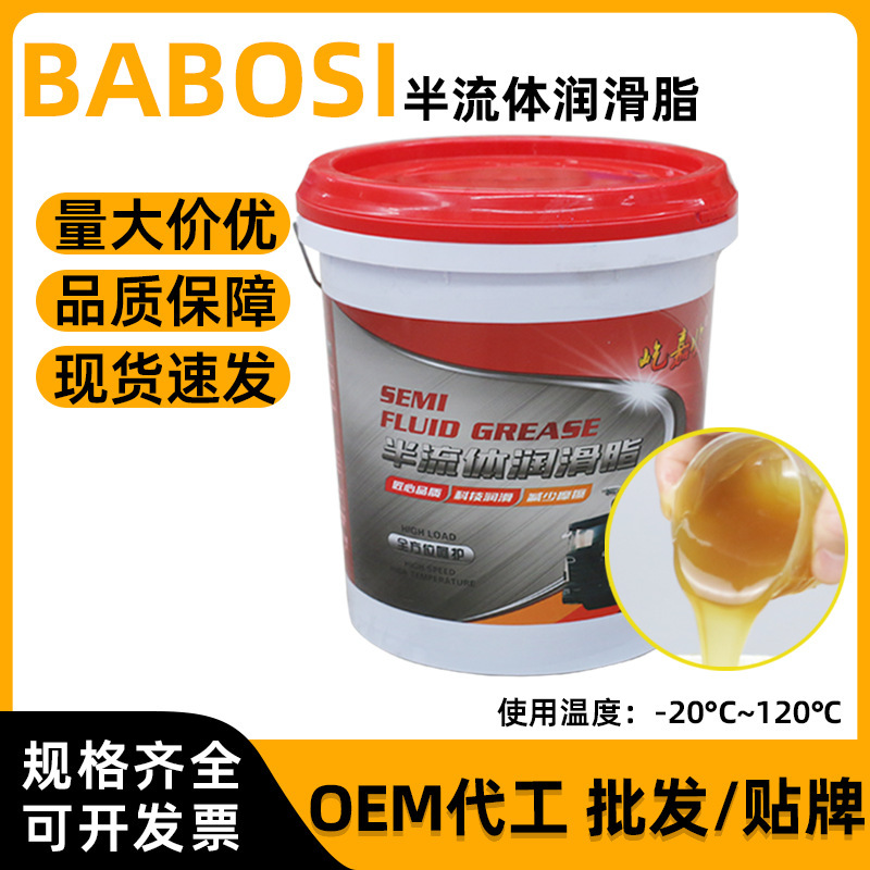 15kg0 Number 00 Number 000 No. half Fluid Grease Reducer Pump Lubricants Mechanics Digging machine butter