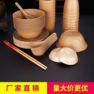 稻壳一次性餐具碗筷碟盘勺多件套装户外家用商用酒席可降解四件套-阿里巴巴
