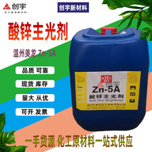 �Ȼ��������\������ ������\������ ��\����̎�� ZN-5A