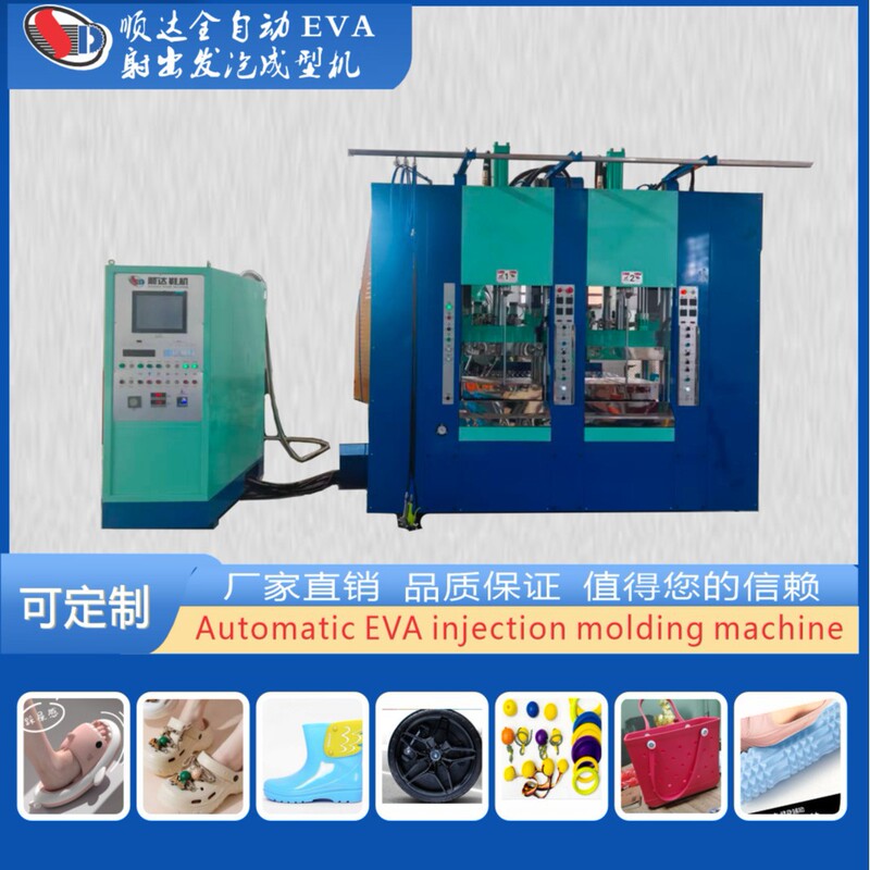 Factory Direct Sales of Eva Injection Foam Shoe Soles, Eva Fashion Coconut Creative Camouflage Clogs, Massage Shoe Equipment