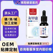 Ͼͬûָ׿ȥ׺șlָ׌ҺÓ׸Һ