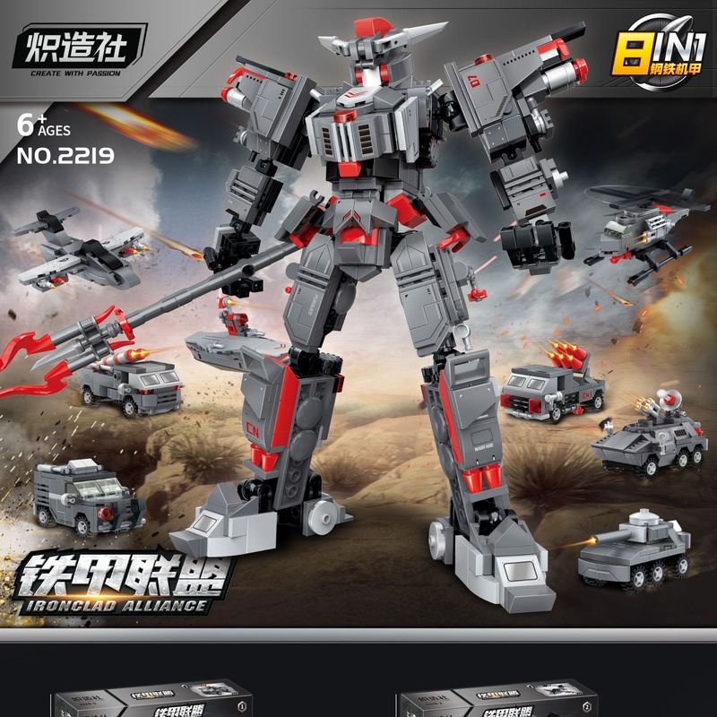 灼熱造社2219鋼鉄機甲8合一鉄甲連盟変形少年軍事組立玩具積み木プレゼント|undefined