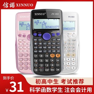 ���ZFN-883Ӌ�����ƌW�����W���� С�W������ ע����Ӌؔ�ܿ�ԇ