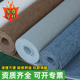 细条纹地毯高密度隔音满铺地垫商用大面积耐磨耐脏可裁剪条纹地毯