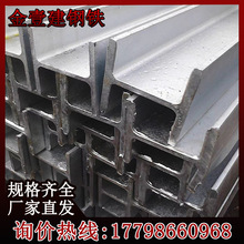 供应国标热镀锌H型钢建筑用型材现货高频焊热浸锌h钢切割现货批发