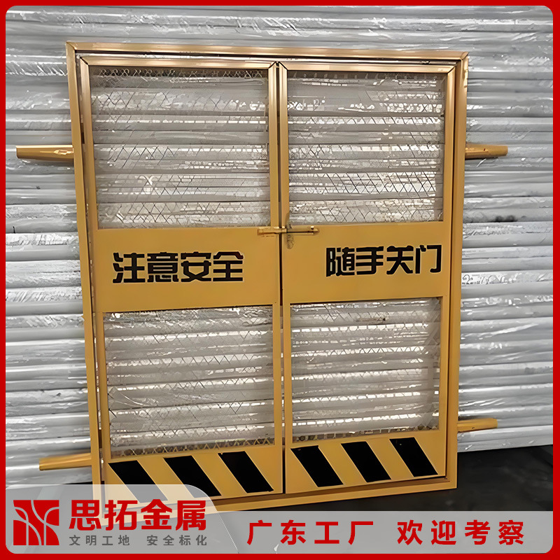 电梯井口防护栏升降施工防护网安全电梯防护门人货梯升降机防护门