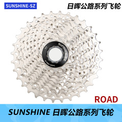 SUNSHINE-SZ日暉道路自転車フライホイール8 9 10 11 12速カード式ギア25 28 32T
