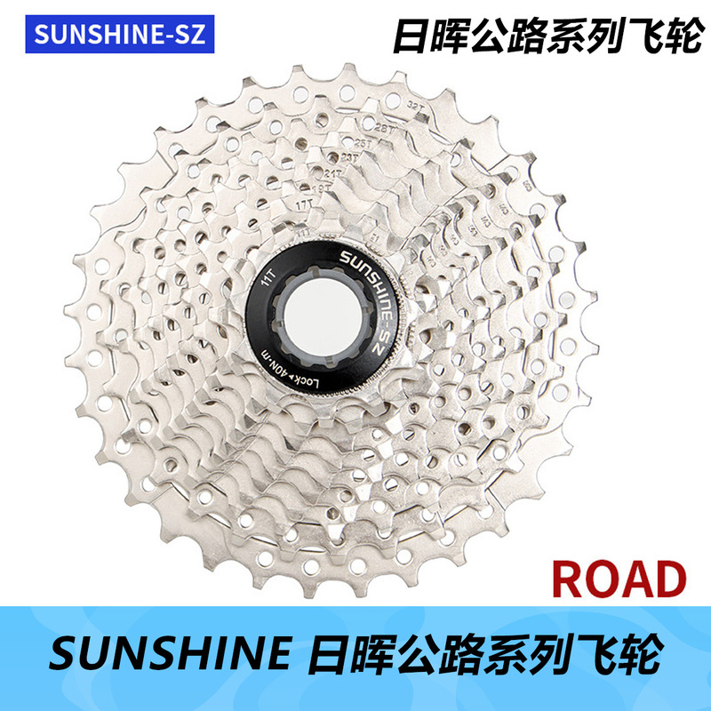 SUNSHINE-SZ Rihui road bike flywheel 8 9 10 11 12 speed cassette gear 25 28 32T