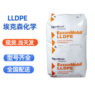 Lldpe Exxon Ll6101Rq 6201Rq Powder High Flow and High Toughness Linear Polyethylene