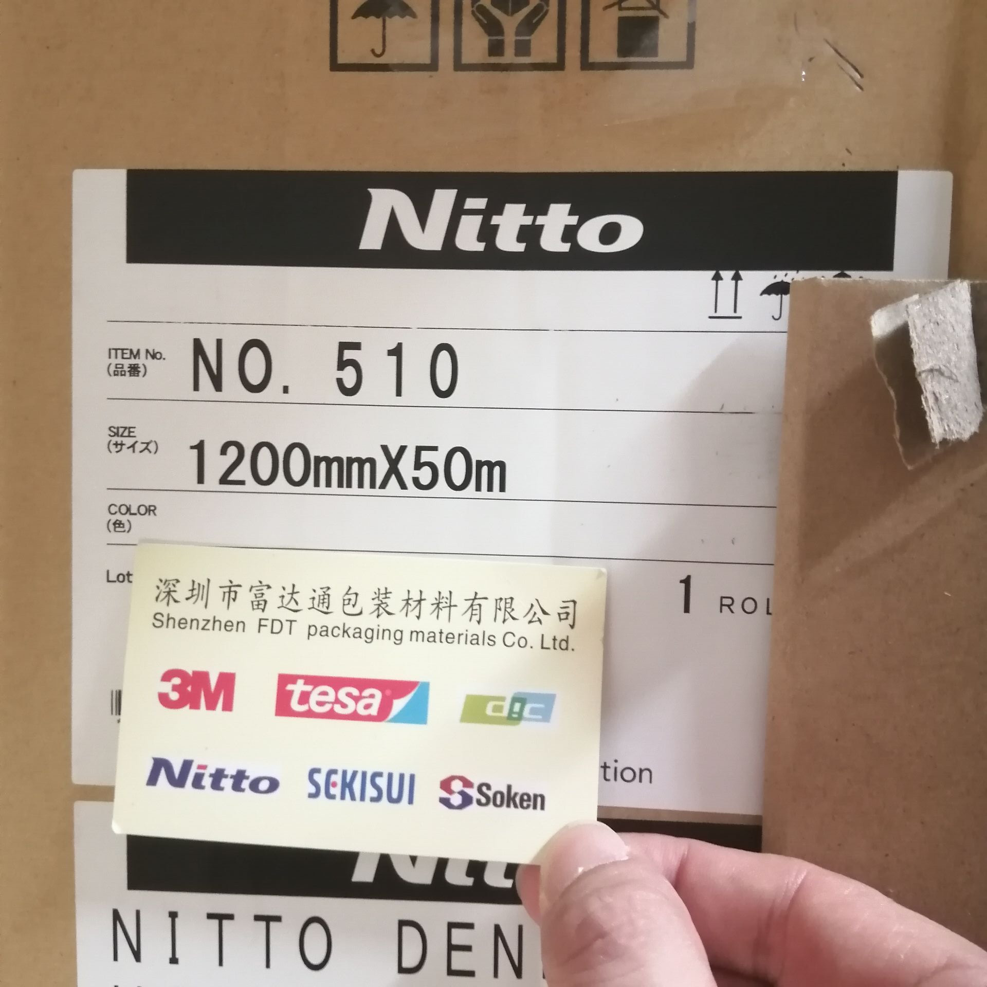 日东510无纺布双面胶 挥发性有机化合物 (VOC) 排放量非常低。