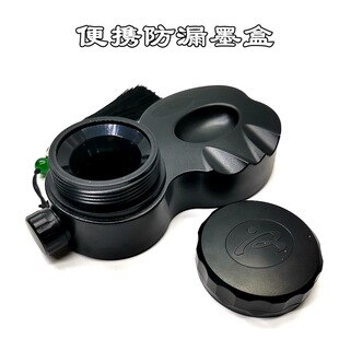 Portable sealed leak-proof anti-dry ink inkstone with lid for students to practice calligraphy special brush ink cartridge does not dry ink