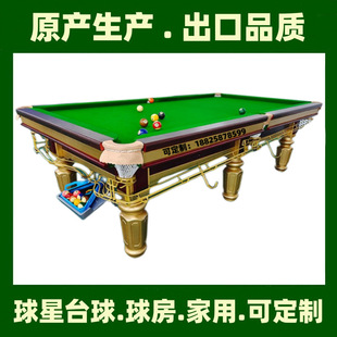 ��̨�Ӻں�������Ӣʽ˹�Z��̨��������ʽ8��ʽ9��̨���Ә�׼��