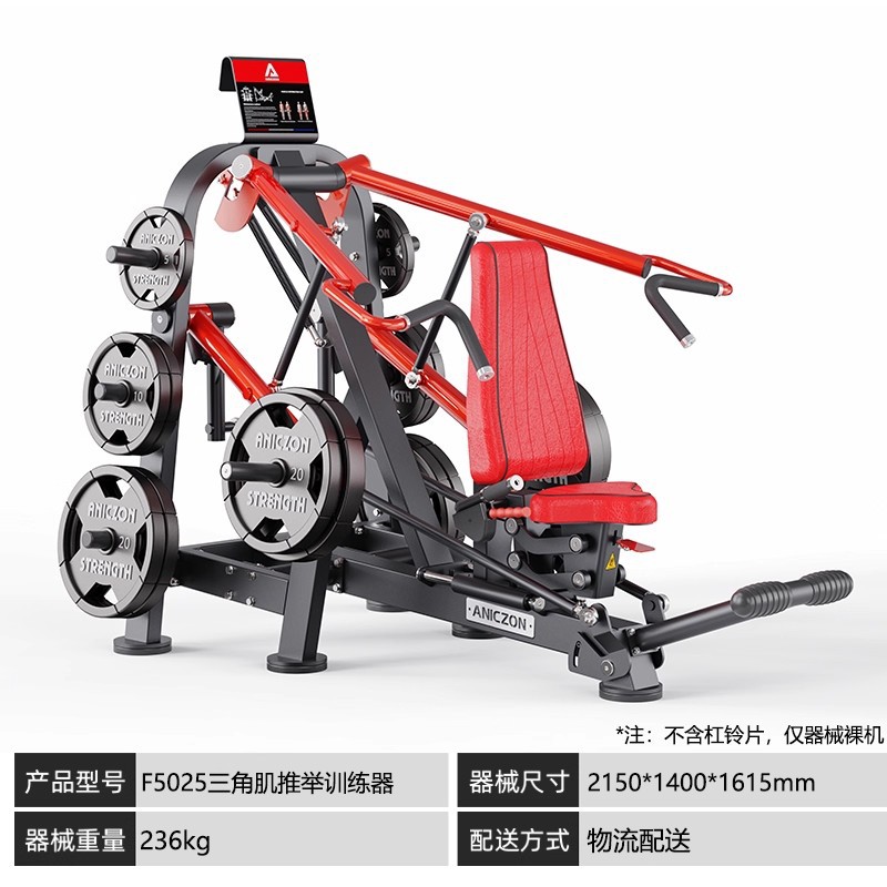 Panatta Equipos Panatta Fitness Equipos completos para gimnasio Piernas traseras Equipos de ejercicio de pecho