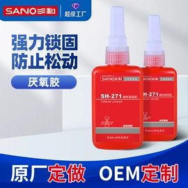 清洗/养护剂;汽车涂料;玻璃胶