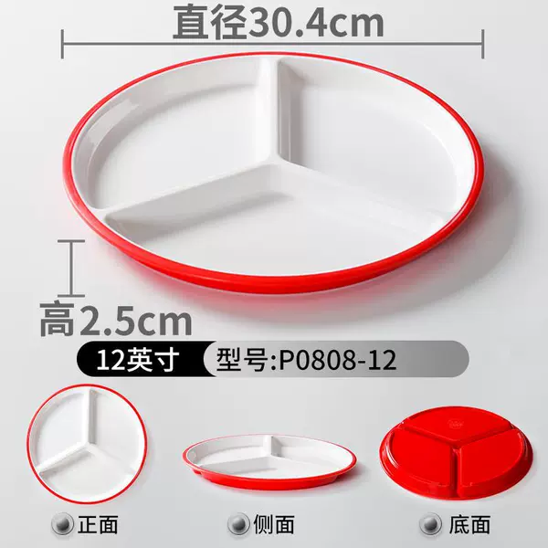 Red and white P0808-12