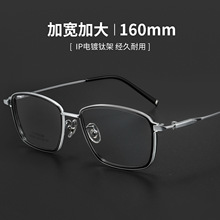 160MM����Ę�������R���п��a����߶Ȕ����p��ҕ���R��