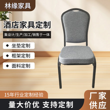 贵宾椅子活动会议将军椅红色饭店 庆典婚礼酒店中国风加厚宴会椅