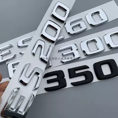 car logo, ES200 300 | Car logo