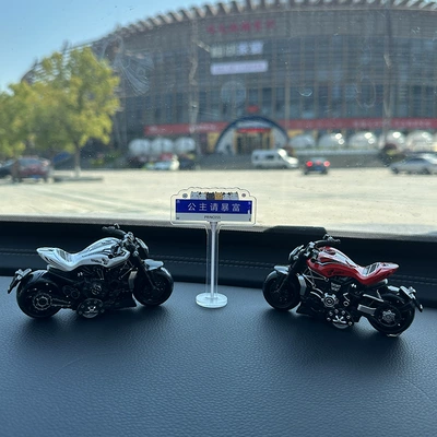 road signs cool car ornaments Car ornaments - street-sign-princess-please-get-in-the-car-motorcycle-red-white-street-sign-traceless-glue