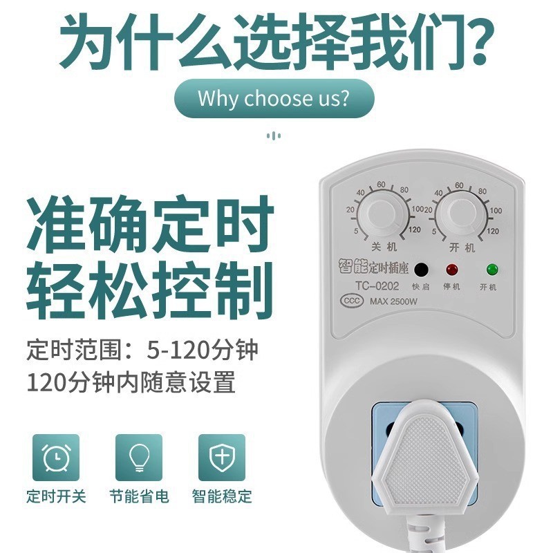 冰箱温控器冰箱知音冰柜通用定时节能保护开关电子温度控制器伴侣|undefined