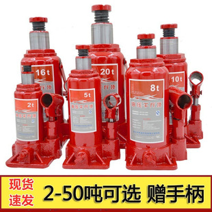 0kg Ton Truck Horizontal Lever Vertical Off-Road Vehicle Jack Tool Small Car Suv Manual 20t