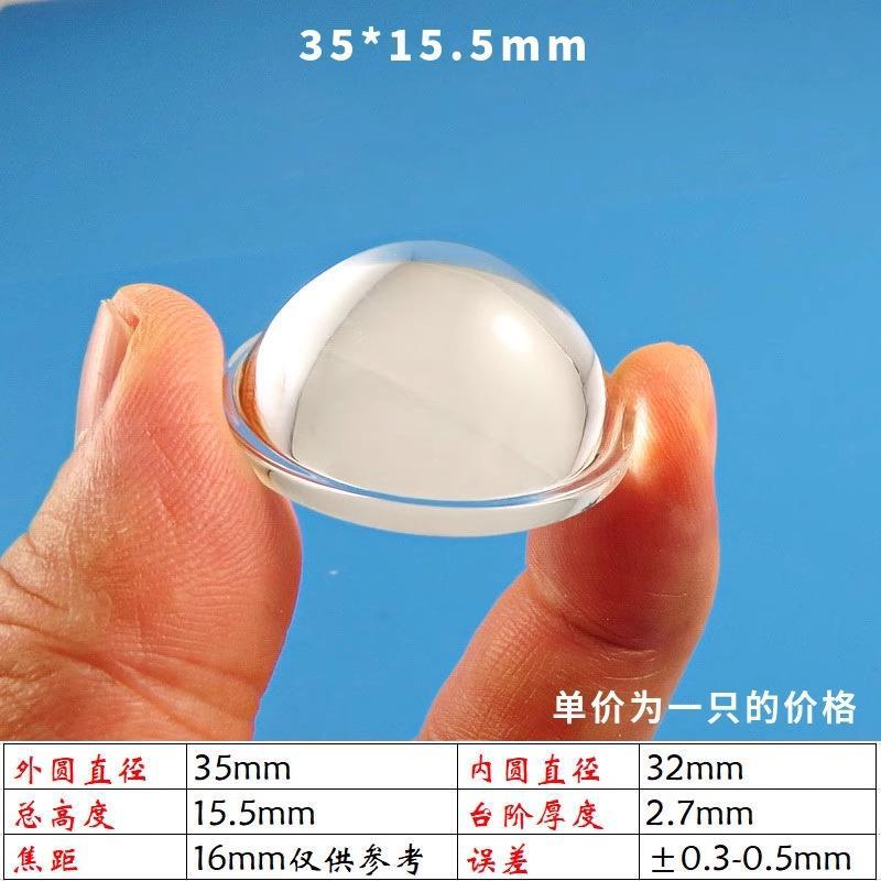 Диаметр 35*Высота 15,5 мм