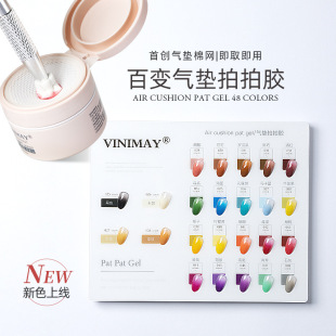 �¿���u���ך�|�����zVINIMAY�̑B�����z���u׃���L��ʽ�����z