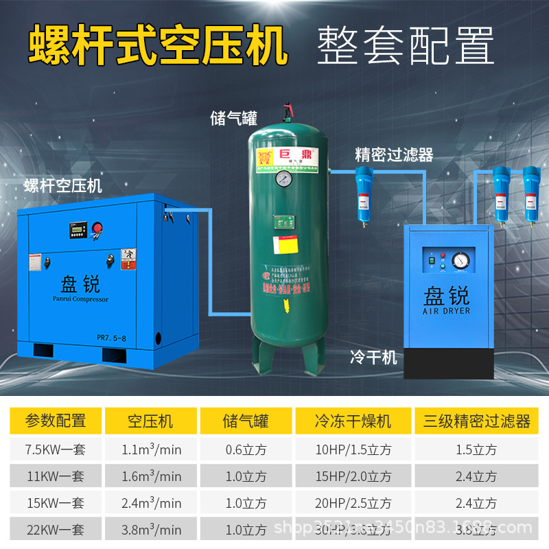 ディスクエッジ永久磁石インバータースクリュー式エアコンプレッサースクリュー空気圧縮機7.5kw 22kw工業静音380v|undefined