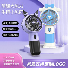 越国泰国创意热卖迷你手持小风扇户外办公学生便携式usb充电卡通