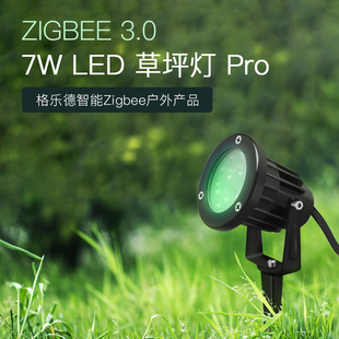ZIGBEE3.0 7W RGB + CCT LED outdoor light low voltage lawn light garden light dimmable color palette