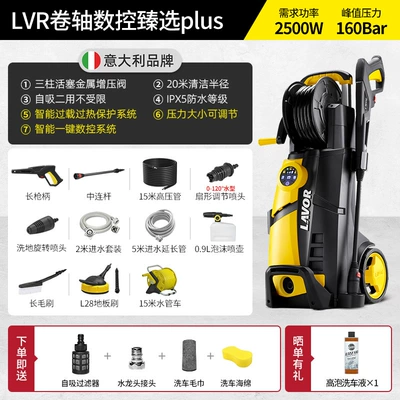 Car washing machine: Machine Car Brushing Machine Artifact Powerful - lvr-cnc-selection-plus-technology-upgrade-intelligent-switching-to-one-click