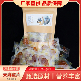 Դ�^�S�����l������Ƭ ���b250�˪������b�_����ʳ������Ƭ�˅�Ƭ