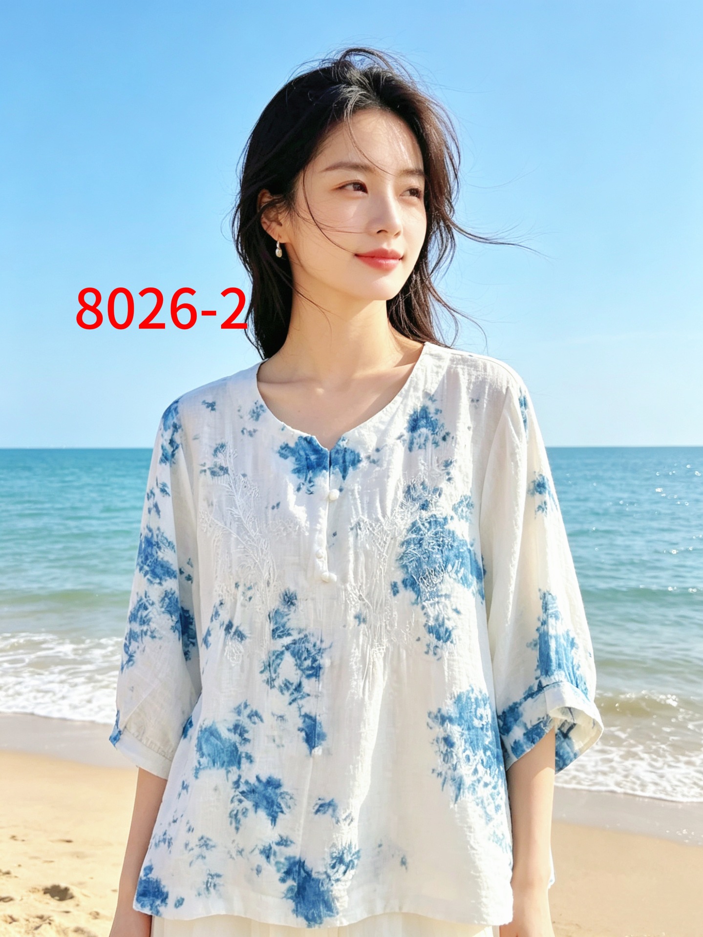 8026-2 타이 염료