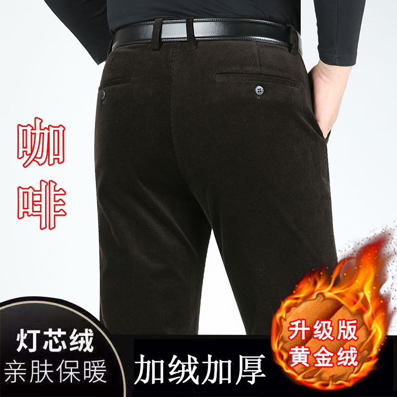 Pantalones casuales de pana gruesa con forro polar cintura alta entrepierna profunda pantalones de pana Hombre Pantalones casuales sueltos papá de mediana edad y anciano