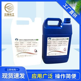 硬化胶;其他合成胶