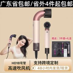 新しい HD18 某森水曲管ヘアドライヤー Negi 子理髪店高速ヘアドライヤー家庭用ヘアドライヤー