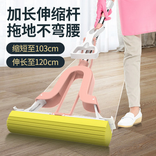 Mrs. Miao Rubber Cotton Mop Household Absorbent Mop Folding Water Squeezing Sponge Mop Head Hand-Free Wash Dry and Wet Zheng zhi
