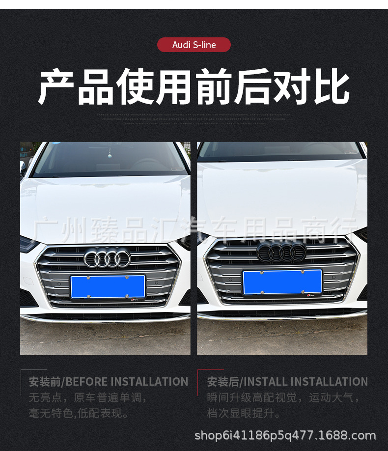 Suitable for Audi Car Logo Modification A3/A4L/A5/A6L/A7/Q2L/Q3/Q5L Four-Ring Black Warrior Front and Rear Logo