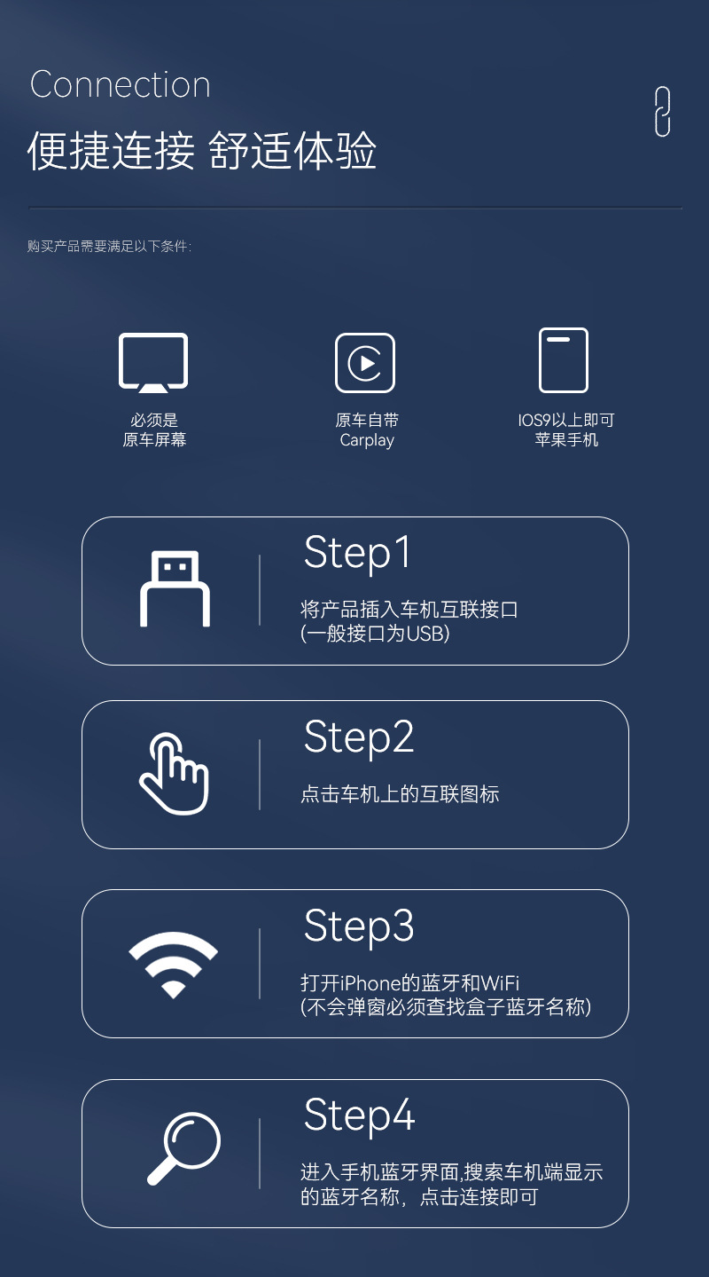 Hot Selling Smart Car-Machine Interconnection Module Carplay Wired to Wireless Box Android Autoocarplay Box