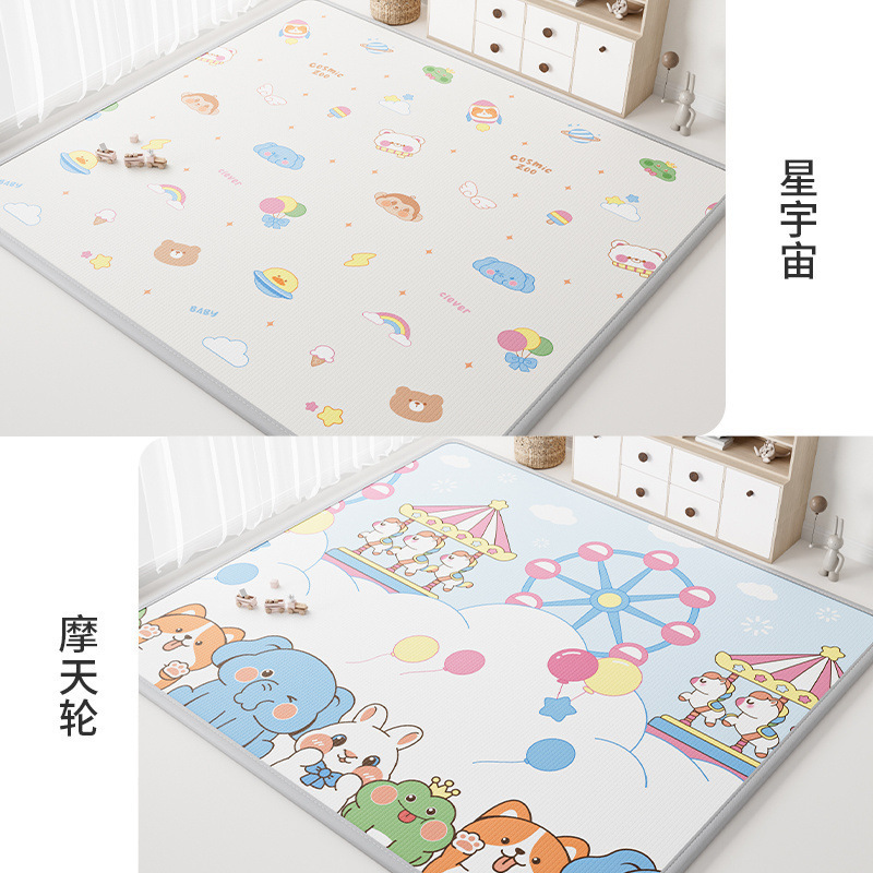 宝宝加厚爬行垫爬爬垫可折叠婴儿童泡沫地垫隔凉家用卧室垫子|undefined