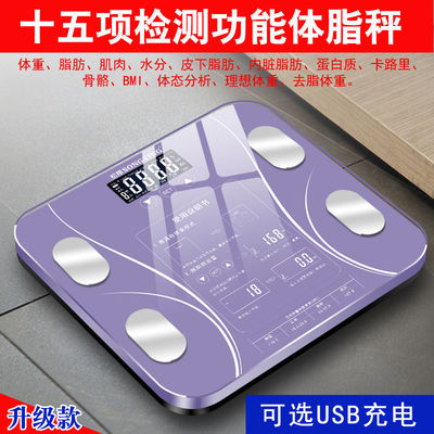 household Electronic scale intelligence Healthy adult Lose weight Fat Scale Electronics Scales multi-function Mini