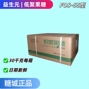 �F؛�;۹��ǵ;۹���Һ����Ԫ ���g���;۹��ǿڷ�Һ�{FOS55