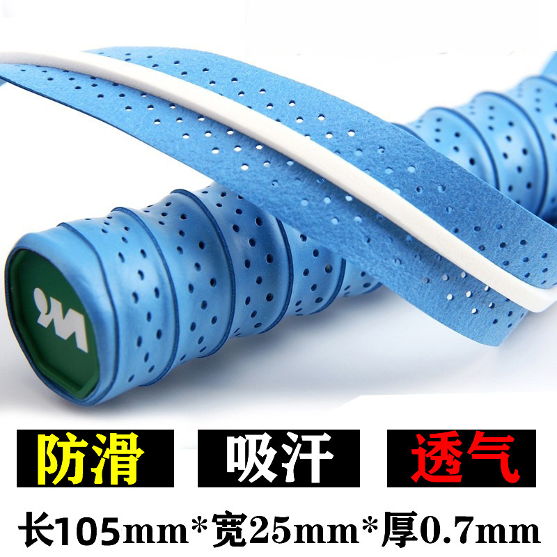 Pegamento de mano de quilla Pegamento de mano de bádminton Cinturón antideslizante Cinturón de mango Cinturón de absorción de sudor Baña de pescar de tenis Cinturón de mango de raqueta de bádminton