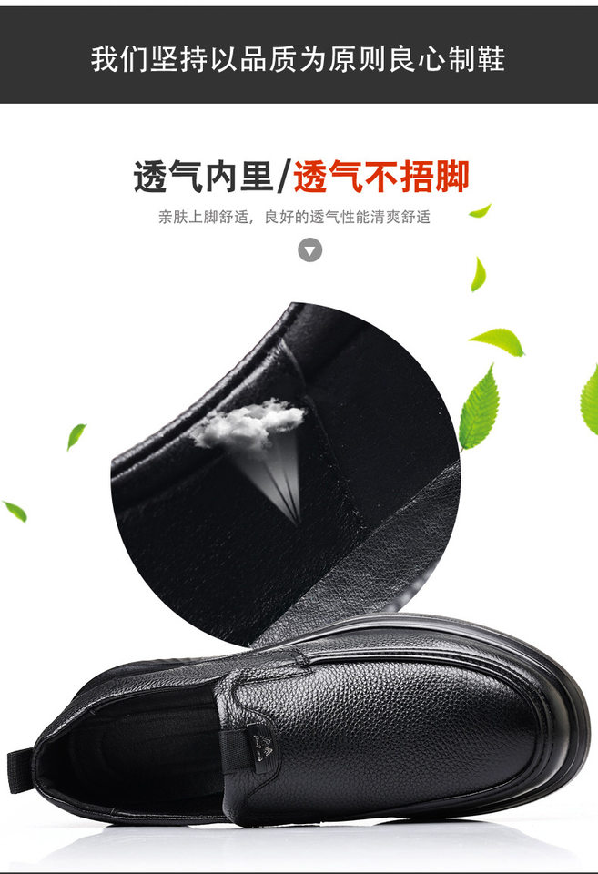 Giày da nam lười da bò thật đế mềm chống trượt, giày công sở đi làm — YL9519 Đen chi tiết 12