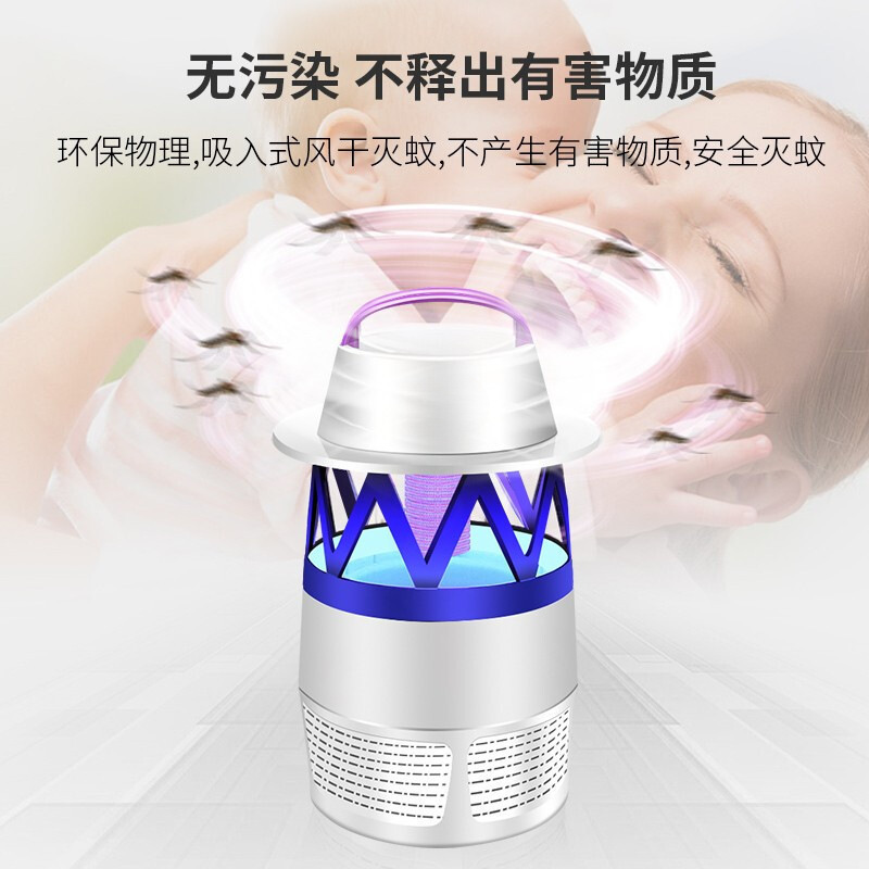 小型蚊取りランプ屋外蚊取り器家庭用蚊よけランプ妊婦と赤ちゃんミュート蚊取りライトタッチ寝室|undefined