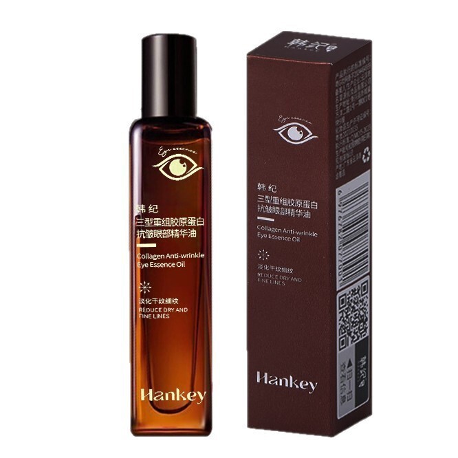 眼霜精华油抗皱眼部护理眼周精华液滚珠三型重组胶原蛋白眼部精油|undefined