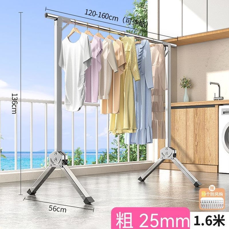 不锈钢单杆晾衣架落地折叠收缩晾衣架晒衣架折叠室内卧室挂衣架|undefined