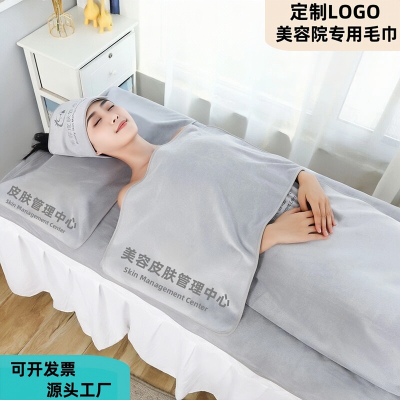 High-End Beauty Salon Absorbent Towel Bath Towel Bath Skirt Turban Hole Towel Bed Towel Skin Management Large Towel Wholesale