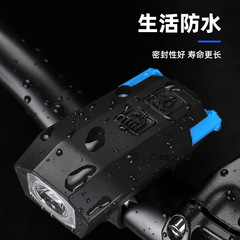 Bicycle Light USB Charging Horn Light Night Riding Lighting Mountain Bike Front Light Riding Equipment