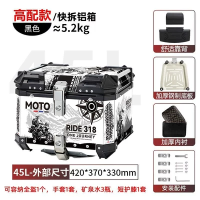 Motorcycle trunk, vehicle trunk - aluminum-alloy45l-black-and-white-decalstainless-quick-release-base-inner-lining-backrest